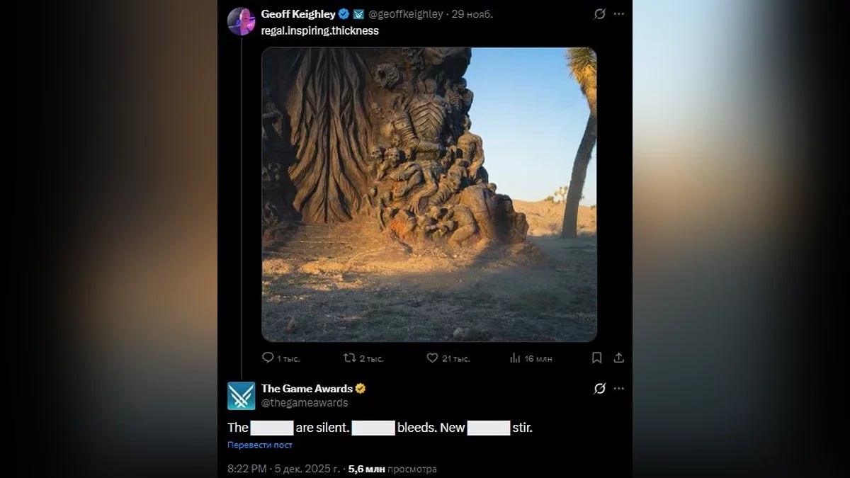 🩸 ДА ЧТО ЖЕ ЭТО ВСЕ ЗНАЧИТ ?!