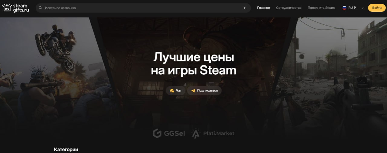 🤔 ДА ЧТО ЖЕ ПОДАРИТЬ?
