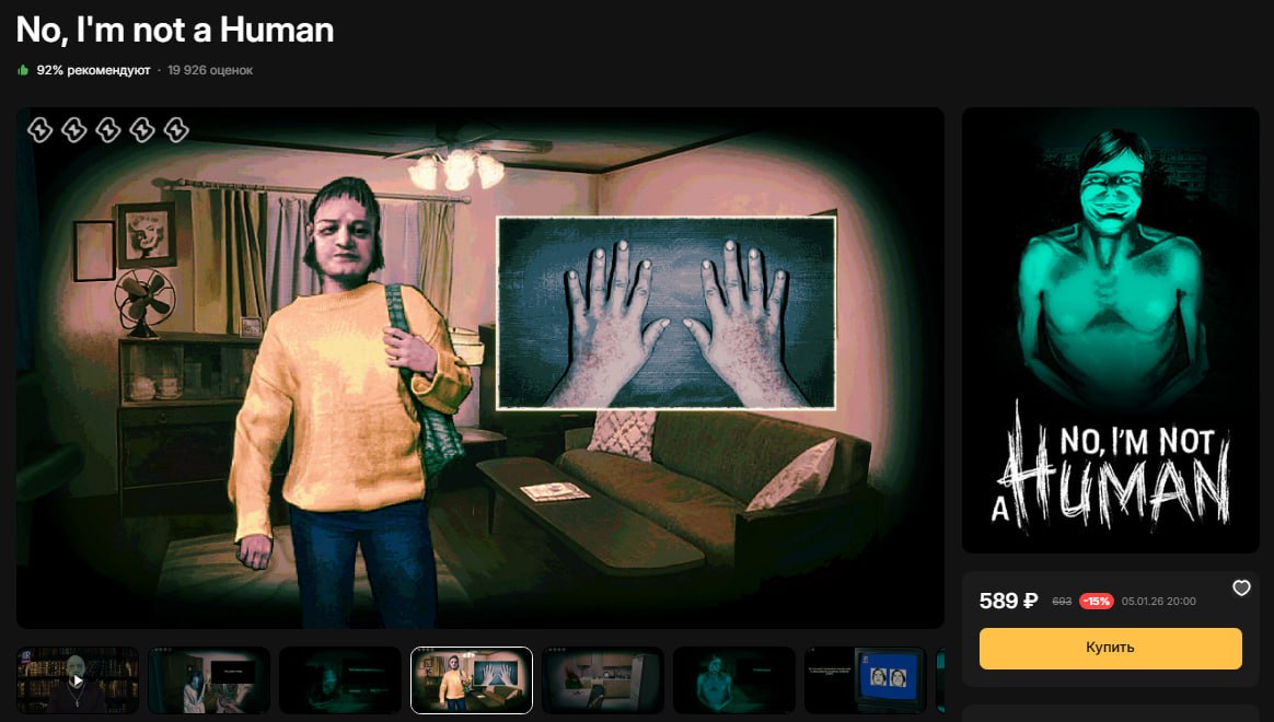 💵 ПОЧТИ МИЛЛИОН КОПИЙ