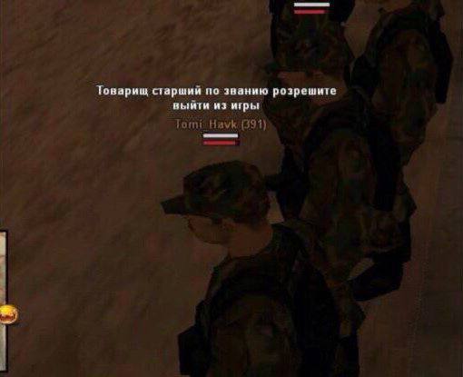 тяжелые будни самперов