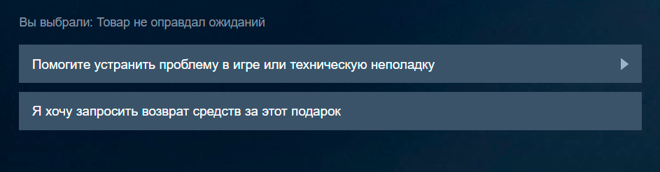 Выбираем соответствующий пункт